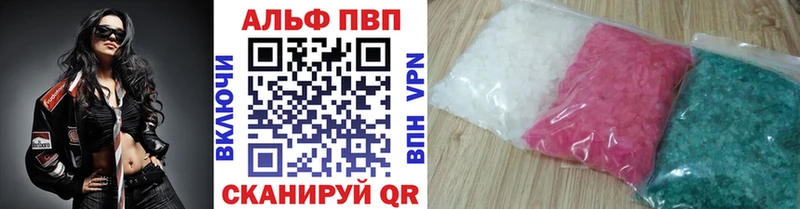 Купить закладку Кашин А ПВП  ГАШ  МАРИХУАНА 