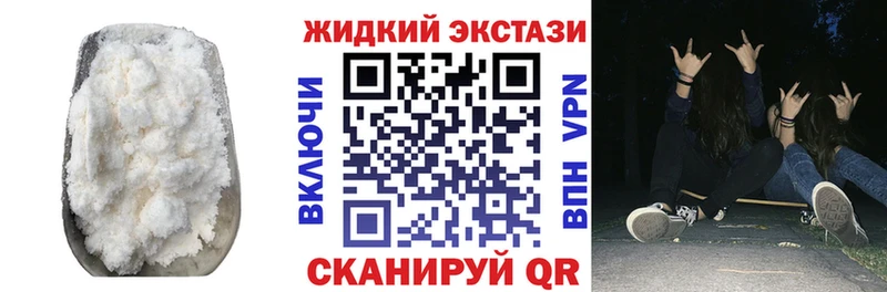 БУТИРАТ оксана  MEGA как войти  Кашин  сайты даркнета телеграм  магазин  наркотиков 
