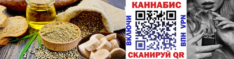 продажа наркотиков  Кашин  Печенье с ТГК конопля 