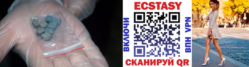 ЭКСТАЗИ DUBAI сколько стоит blacksprut как войти Кашин