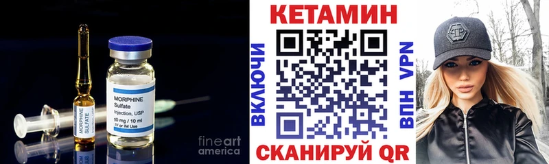 КЕТАМИН VHQ  MEGA ССЫЛКА  Кашин 