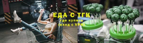 МДМА Алексин