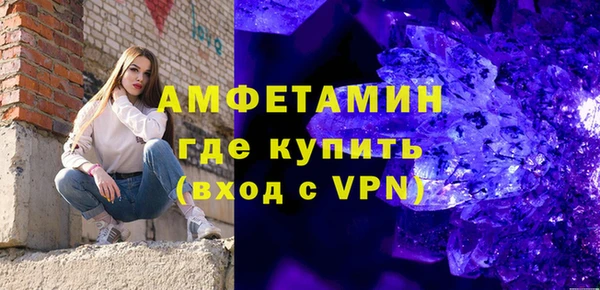 меф VHQ Алексеевка