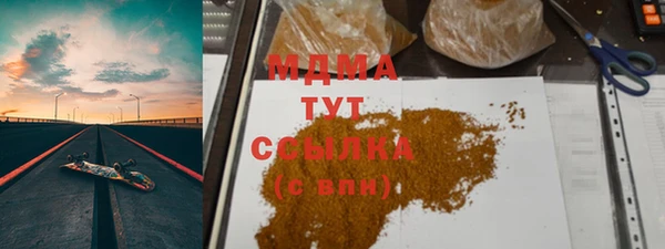МДМА Алексин