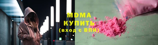 меф VHQ Алексеевка