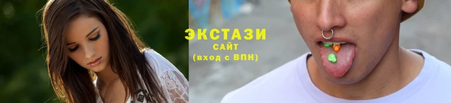 экстази Алзамай
