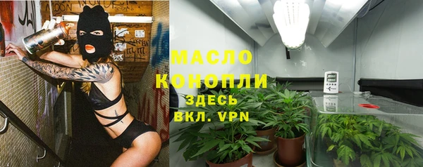 МДМА Алексин