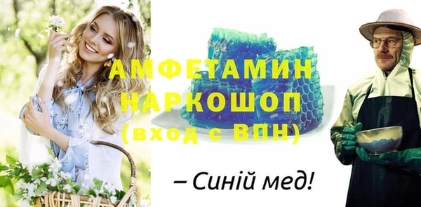 экстази Алзамай