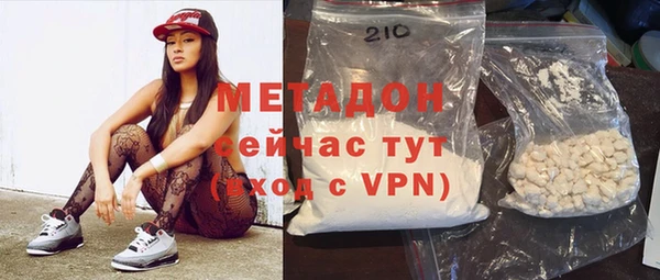 МДМА Алексин