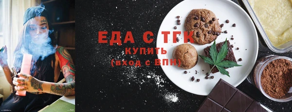меф VHQ Алексеевка