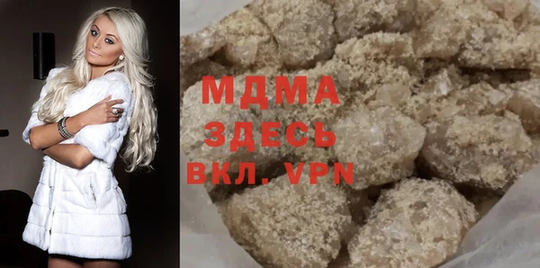 МДМА Алексин