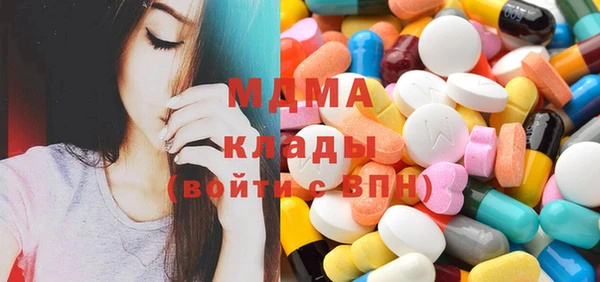 экстази Алзамай