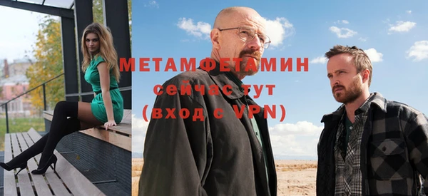 меф VHQ Алексеевка