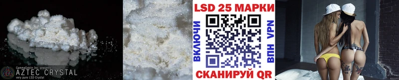 LSD-25 экстази ecstasy  Кашин 