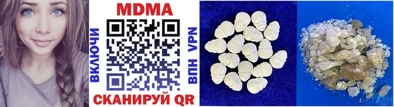 купить наркотик  Кашин  MDMA молли 
