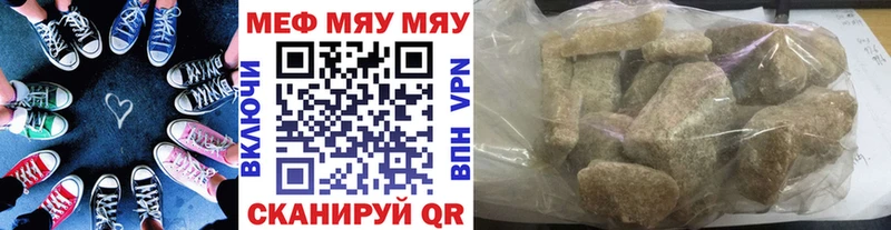 нарко площадка как зайти  как найти   Кашин  МЕФ VHQ 