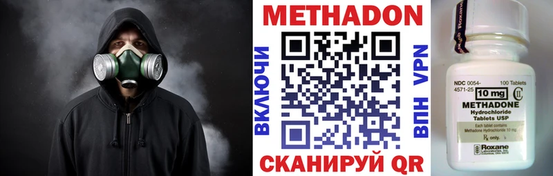 цены наркотик  Кашин  Метадон белоснежный 