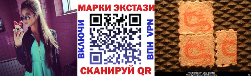 Марки N-bome 1500мкг  Кашин 